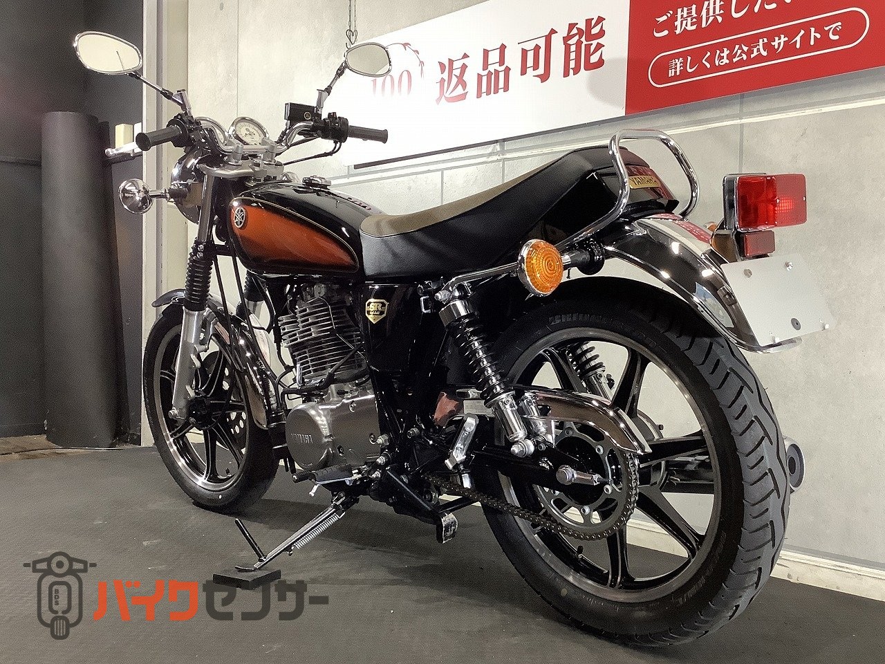 ヤマハ ＊SR400 外装ペイント ワイズギアホイールカスタム ワン