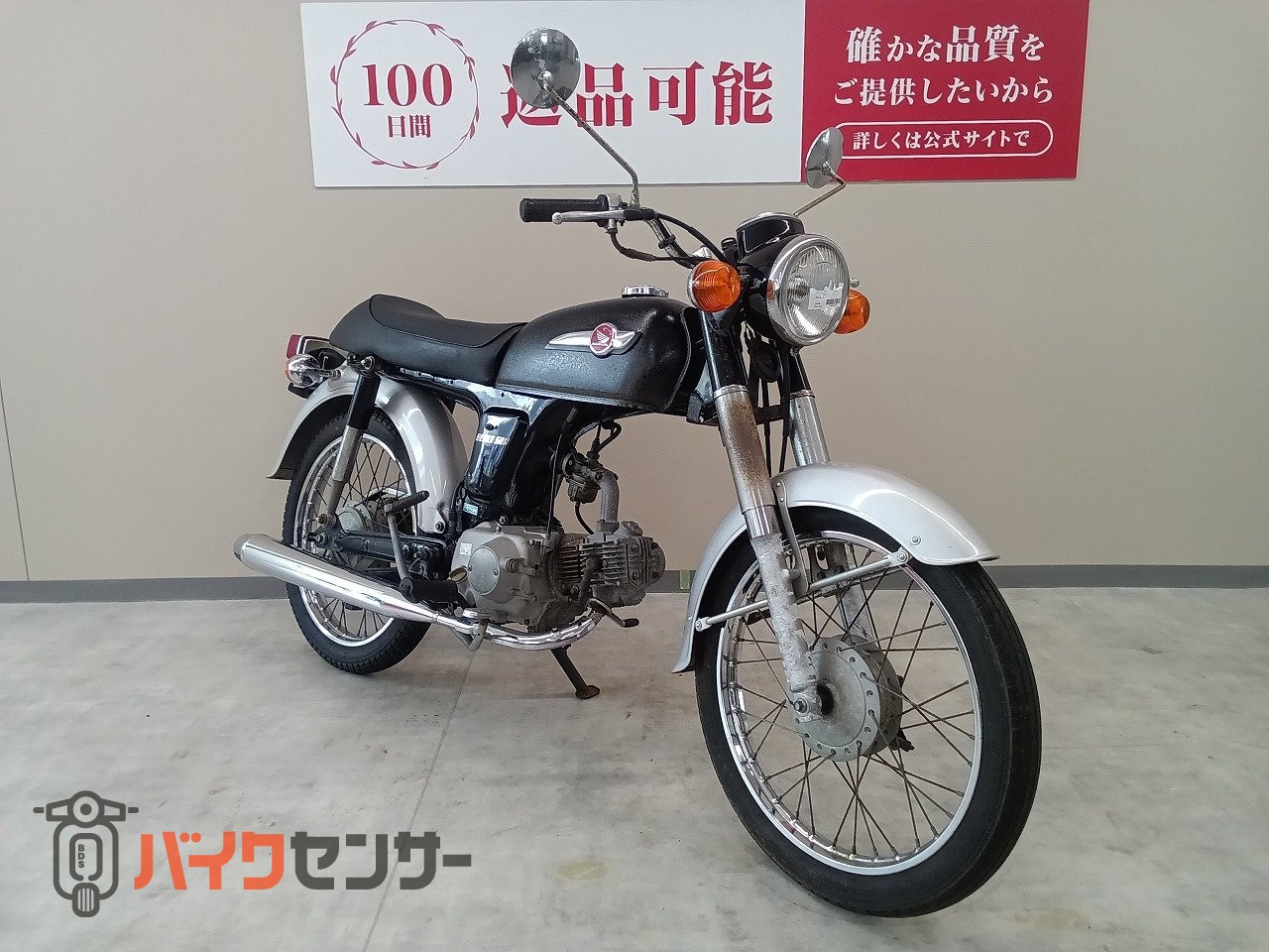 引退品 ベンリィCD50S（CD50-2404）純正ウィンカー4個セット☆作動OK!割れ