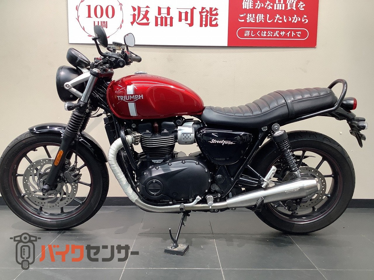 トライアンフ Street Twin B701437| BDSバイクセンサー