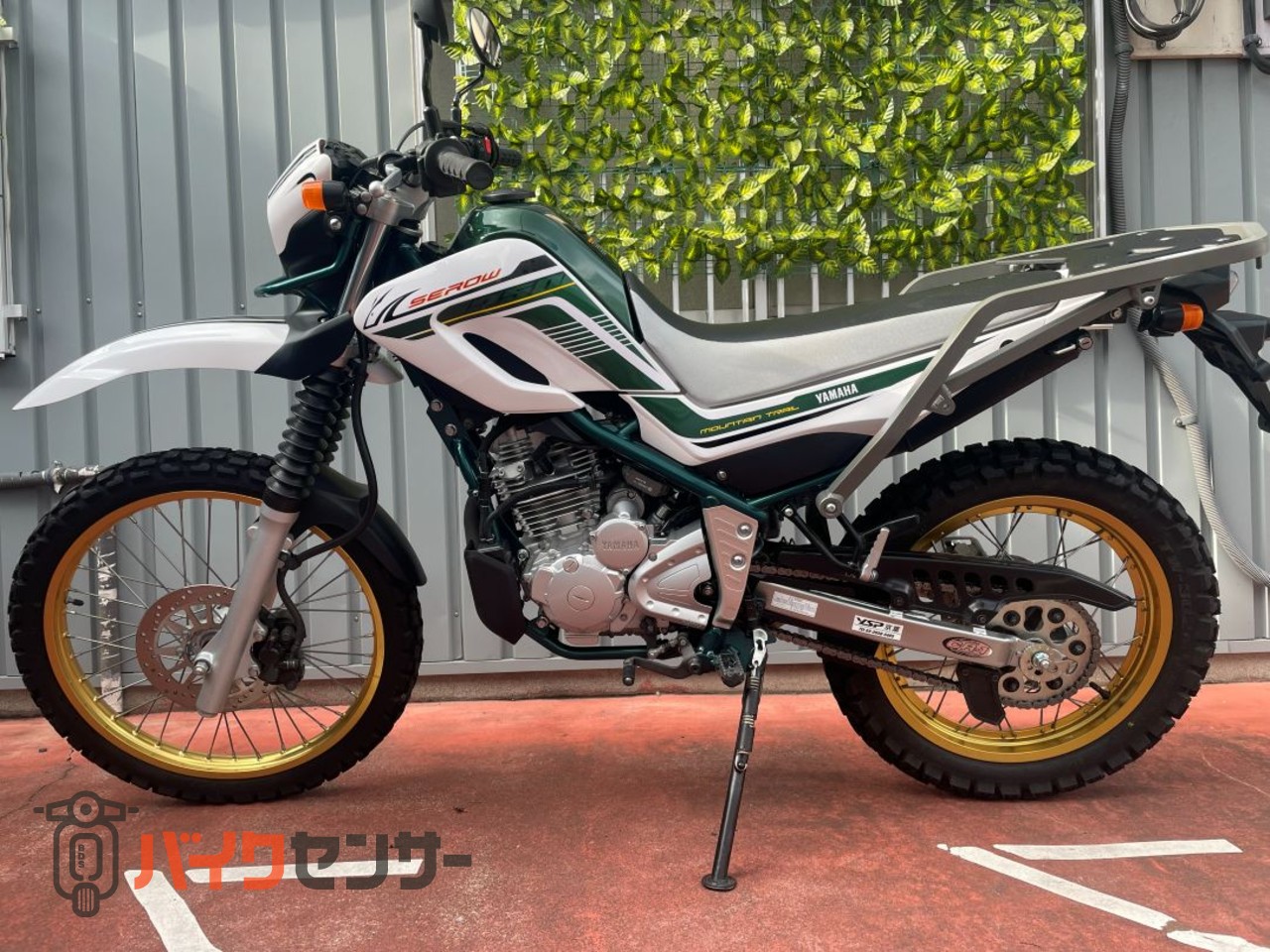 ヤマハ セロー250 【動画有り】 YSP優良中古車！ CR1ガラス