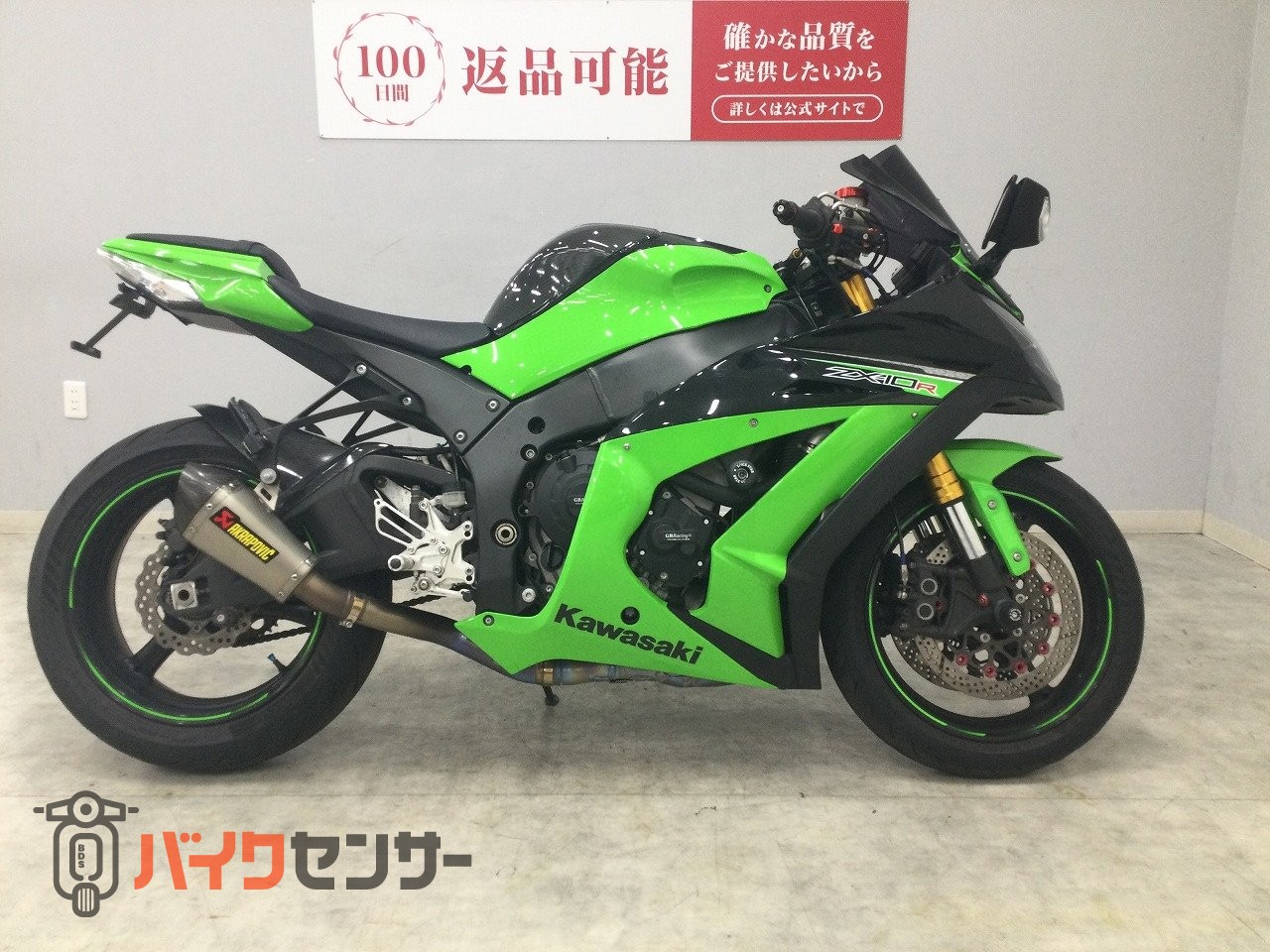 カワサキ Ninja ZX-10R 2013年モデル 東南アジア仕様 スクリーン リア