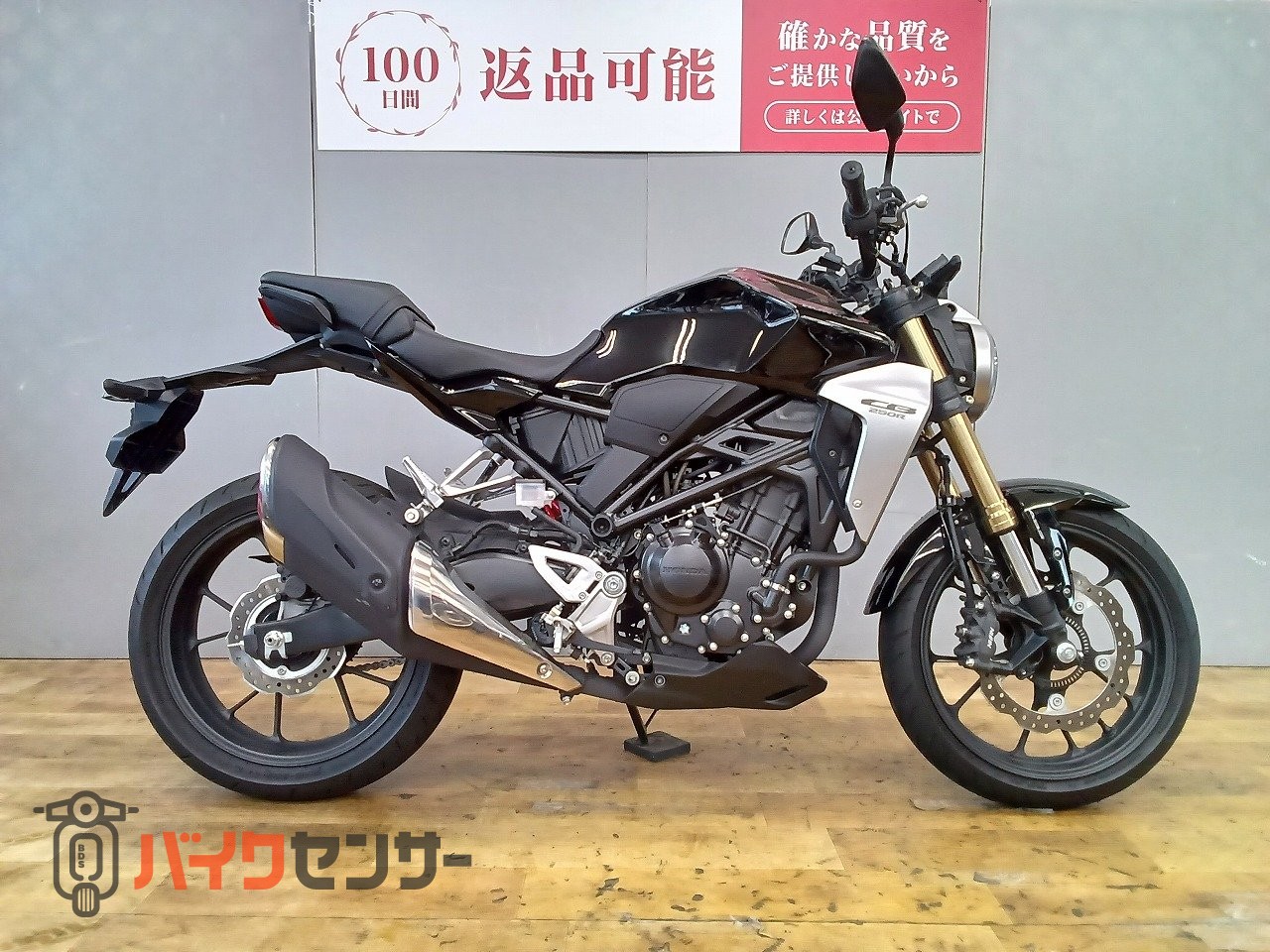 ホンダ CB250R ワンオーナー/フルノーマル/2020年モデル B701498| BDS