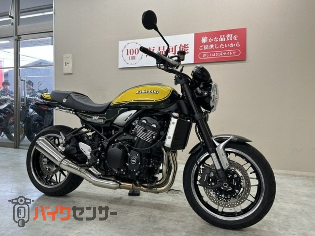 カワサキ Z900RS 2024年モデル イエローボールエディション