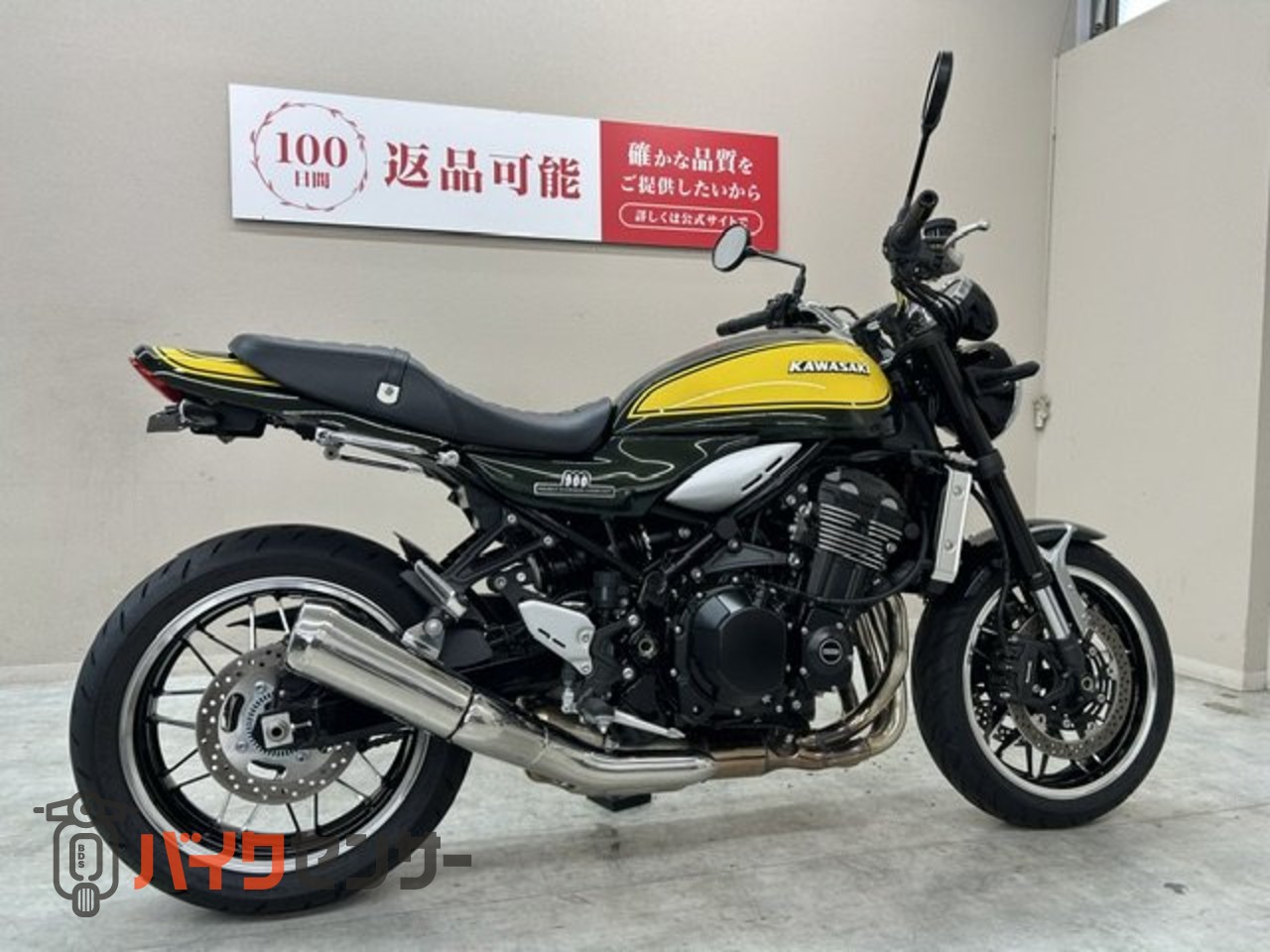 カワサキ Z900RS 2024年モデル イエローボールエディション