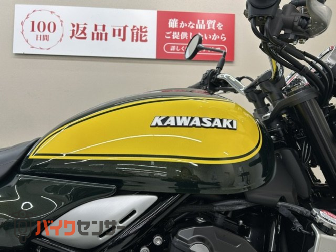 カワサキ Z900RS 2024年モデル イエローボールエディション