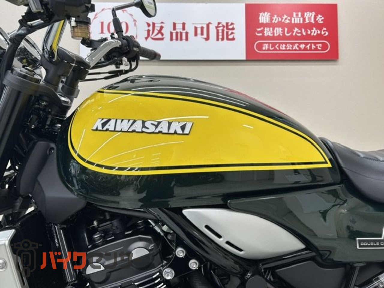 カワサキ Z900RS 2024年モデル イエローボールエディション