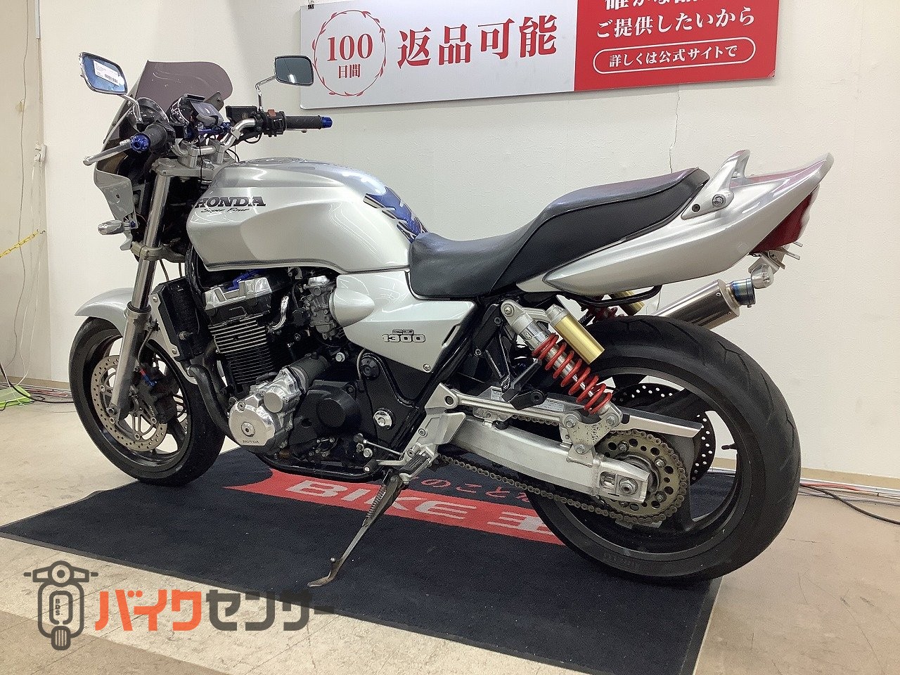 ホンダ CB1300 SUPER FOUR B701679| BDSバイクセンサー