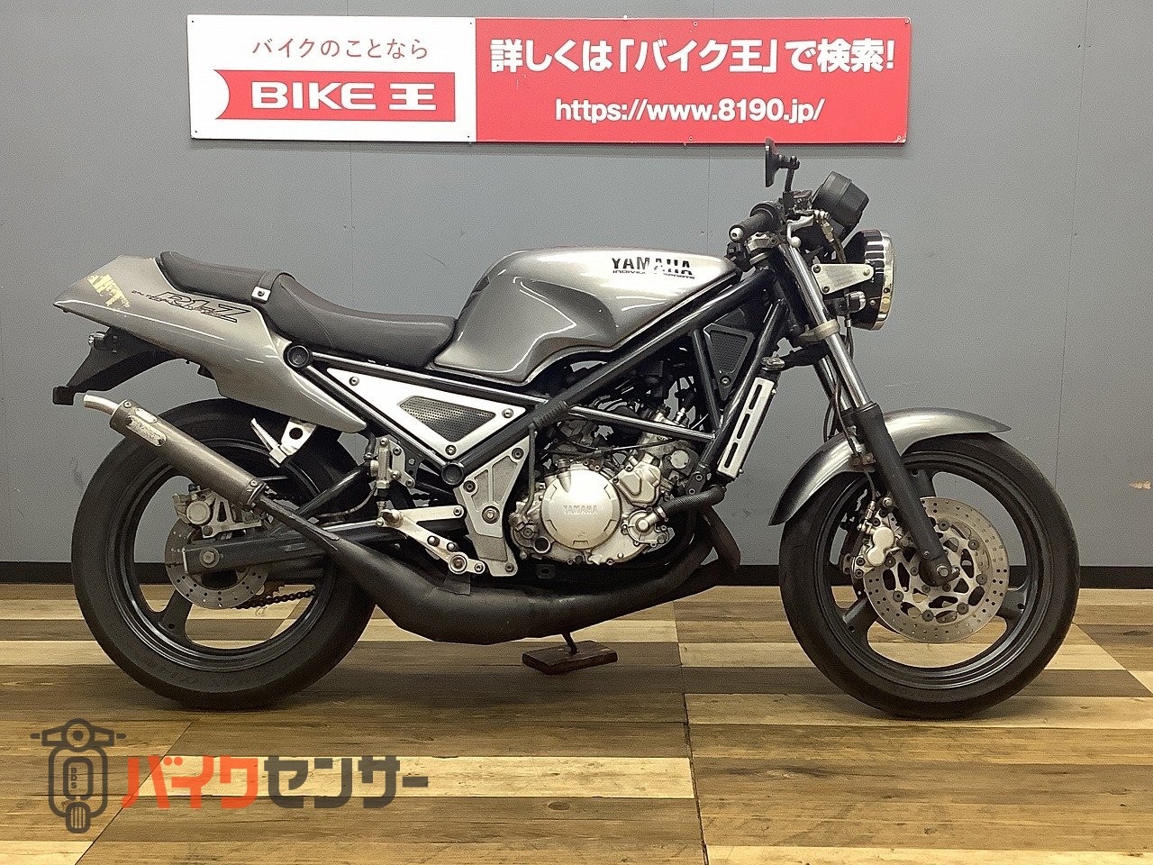 ヤマハ R1-Z 3XC3 初期CDI OXレーシングチャンバー＆キャブ QUANTUM