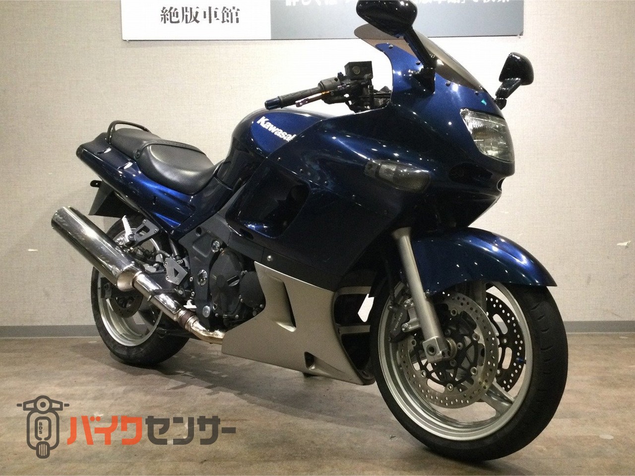 カワサキ ZZ-R400 ZX400N型2005年モデル 可倒式ビ