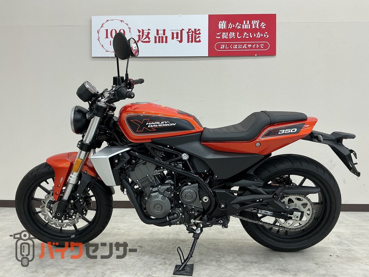 ハーレーダビッドソン X350 2025年モデル ワンオーナー フル