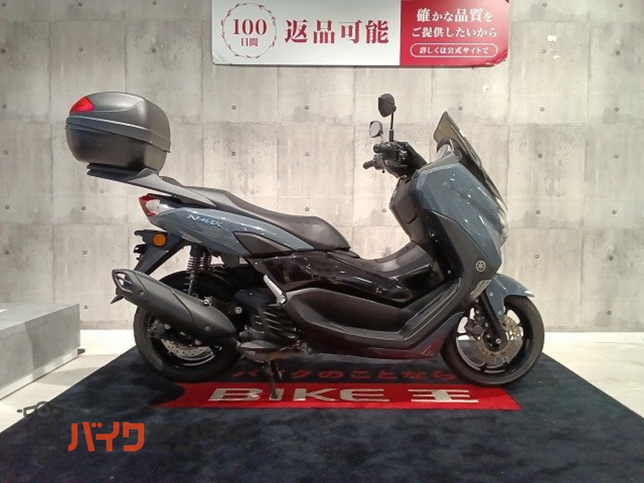 ヤマハ NMAX 移動を、もっと上質に B701877| BDSバイクセンサー
