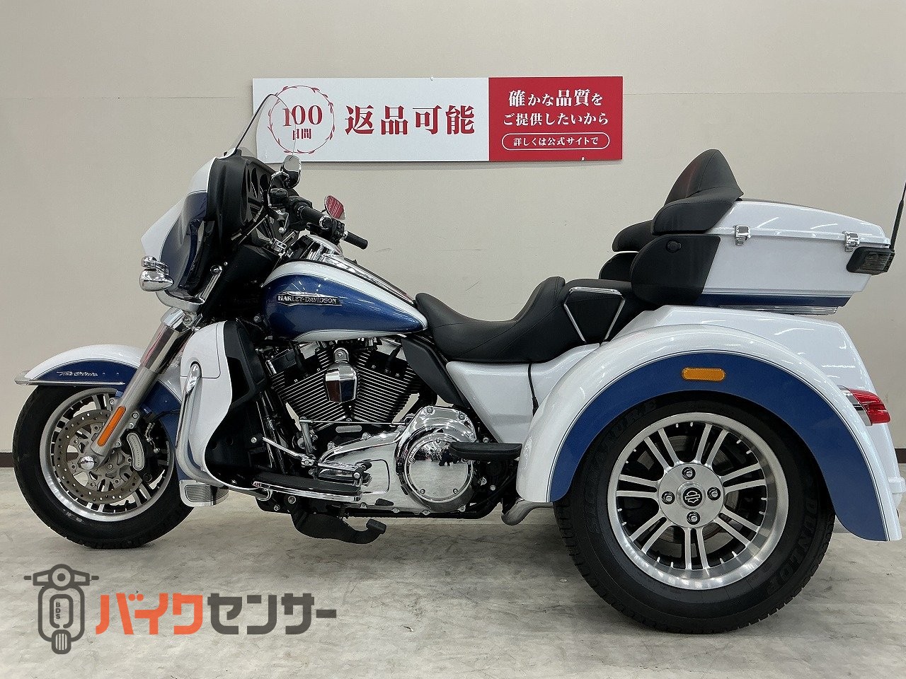 ハーレー　トライク　FLHTCUTG1690 トライグライドウルトラ　マフラー ハーレーダビッドソン FLHTCUTG1690 トライグライド