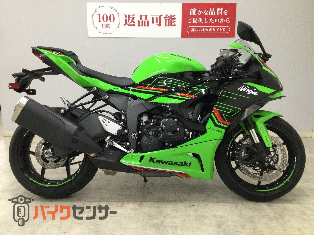 カワサキ Ninja ZX-6R KRT Edition 2024年モデル 前後ドライブ カワサキ Ninja ZX-6R KRT Edition 2024年モデル 前後ドライブ