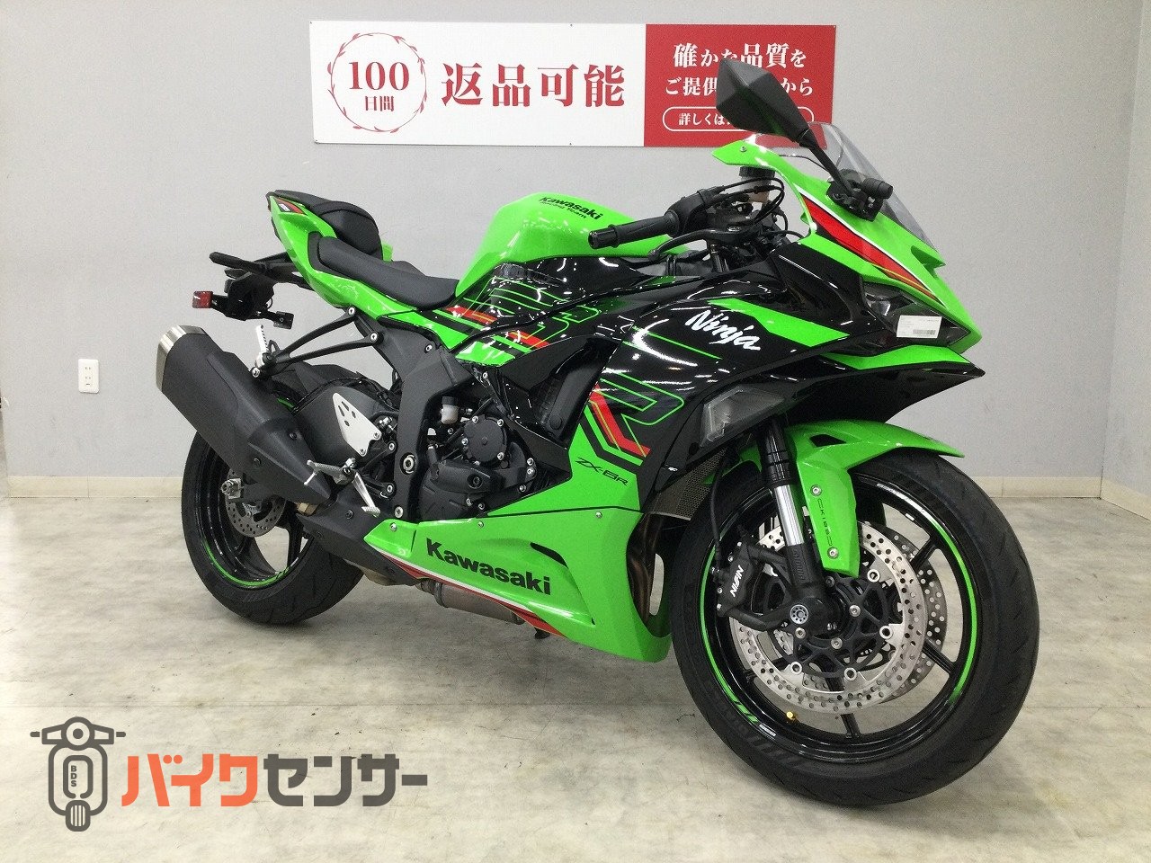 カワサキ Ninja ZX-6R KRT Edition 2024年モデル 前後ドライブ