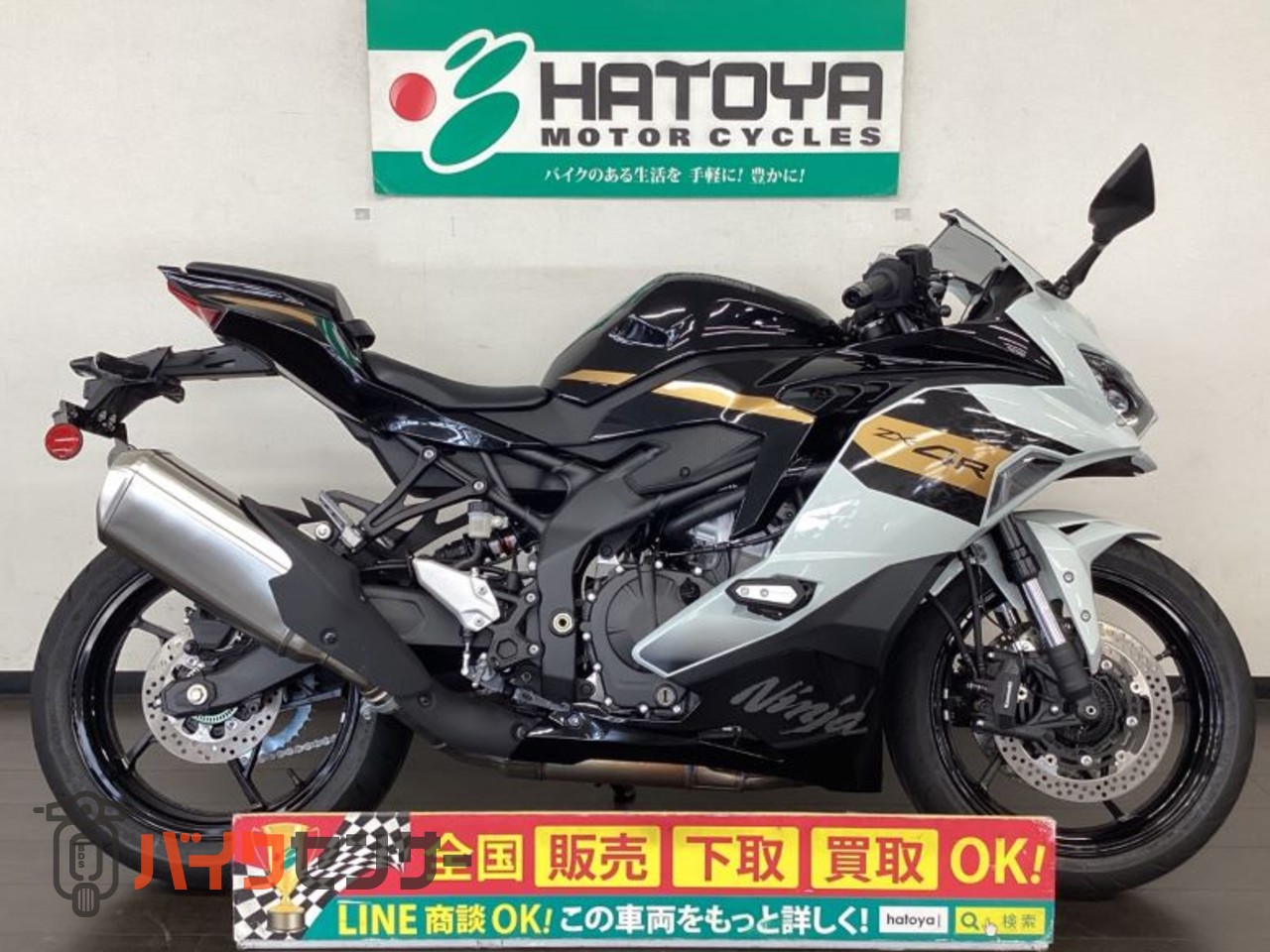 カワサキ Ninja ZX－4R SE B702194| BDSバイクセンサー