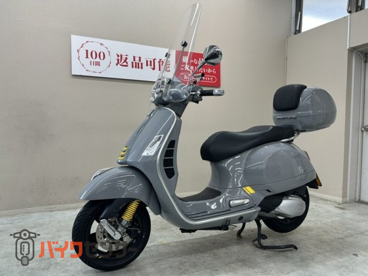 ベスパ GTSスーパーTech300 ワンオーナー車両 スクリーン