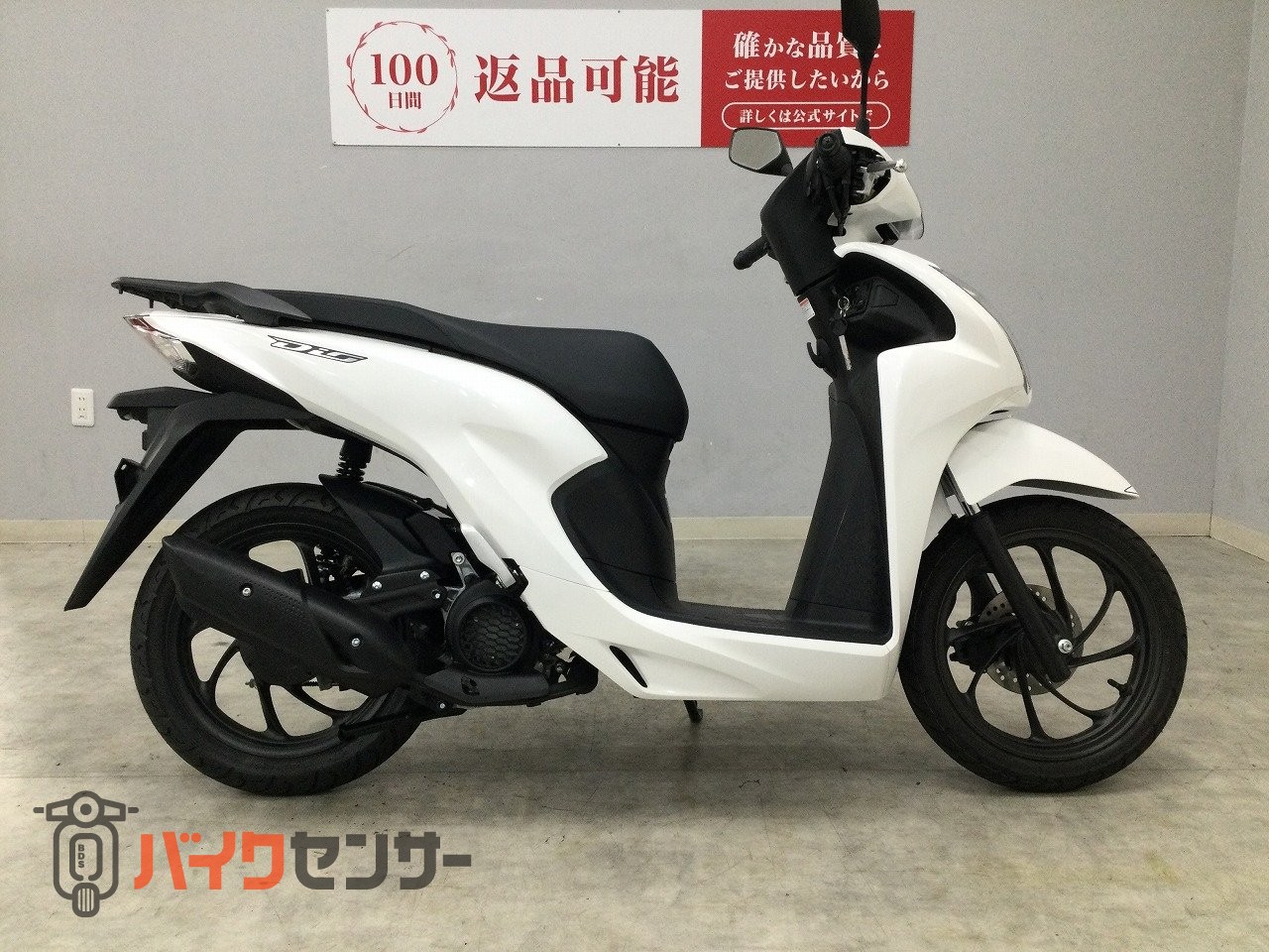 ホンダ Dio 110 BASIC 2025年モデル 型式JK03 フルノーマル B702330
