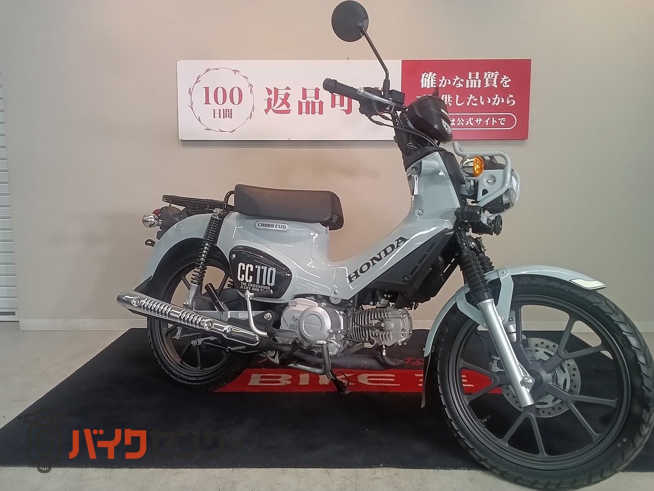 ホンダ CROSS CUB 110【2022年モデル JA60型 TAKEGAWAフォグランプ