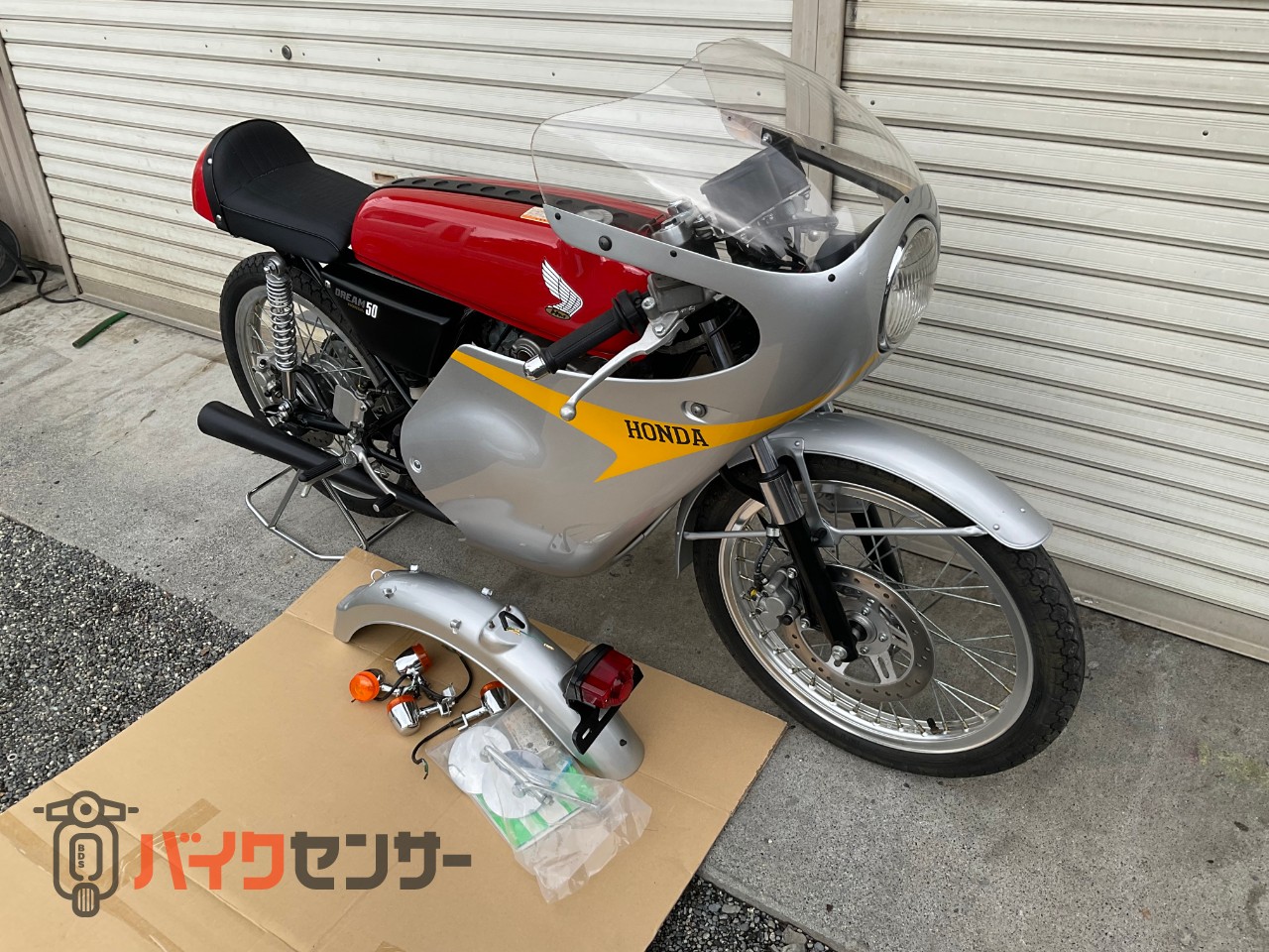 ホンダ ドリーム50 新車 レーサー仕様 B702471| BDSバイクセンサー