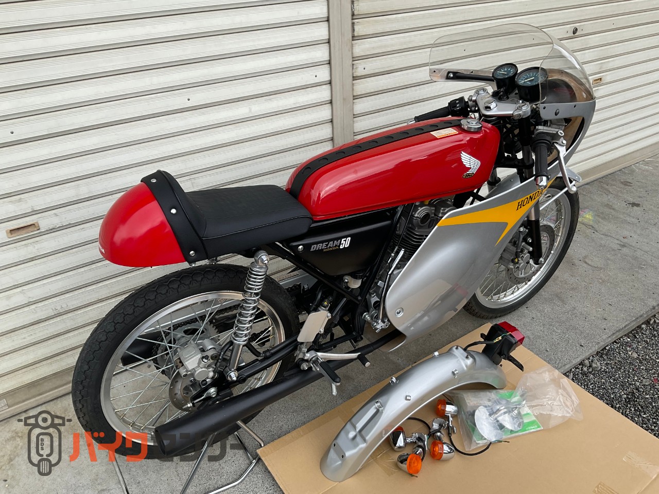 ホンダ ドリーム50 新車 レーサー仕様 B702471| BDSバイクセンサー
