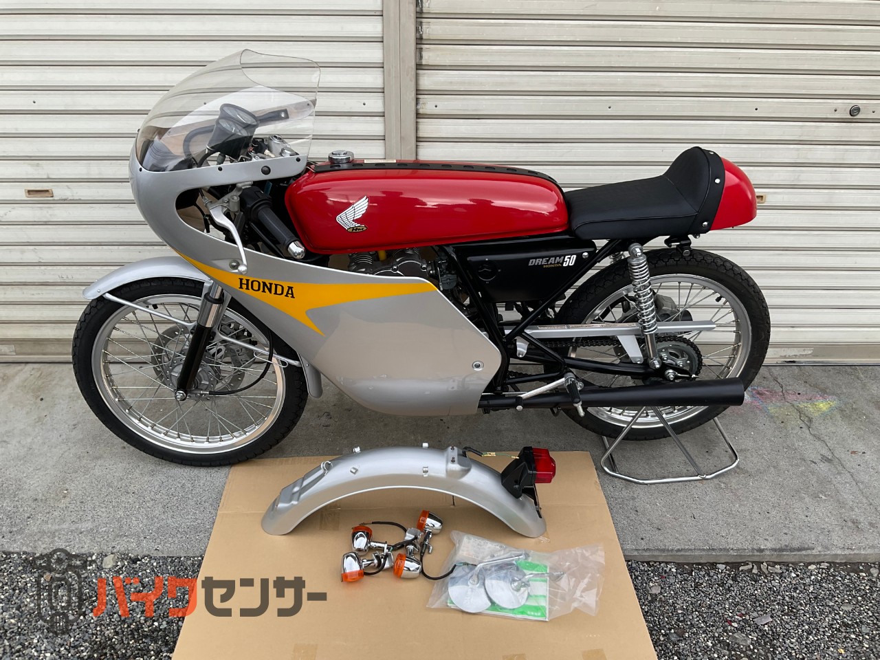 ホンダ ドリーム50 新車 レーサー仕様 B702471| BDSバイクセンサー