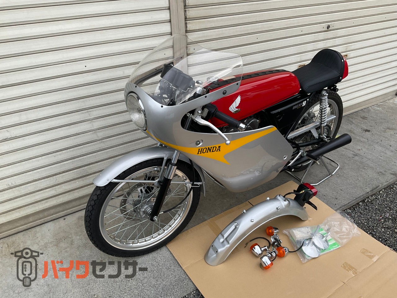ホンダ ドリーム50 新車 レーサー仕様 B702471| BDSバイクセンサー