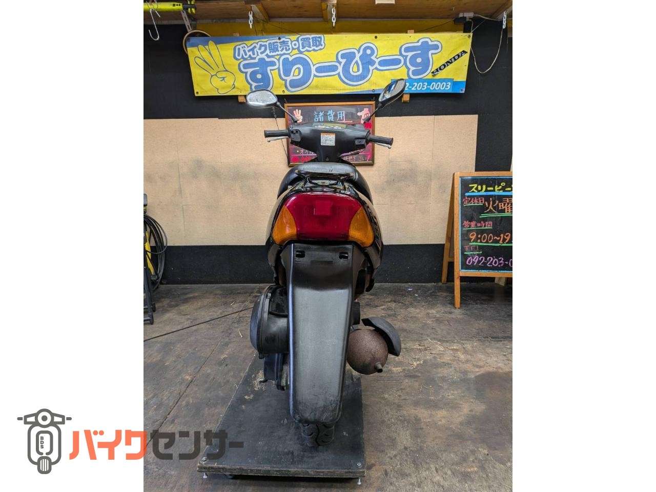 スズキ レッツ2 外装新品 2サイクル キャブレター B702473| BDSバイク