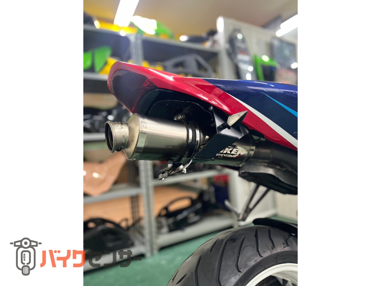 ホンダ CBR1000RR 2004年式○ストライカーバックステップ
