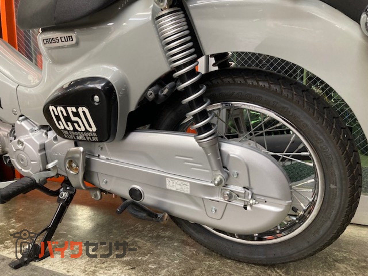 ホンダ クロスカブ50 2025年モデル ワンオーナー AA06型 最終