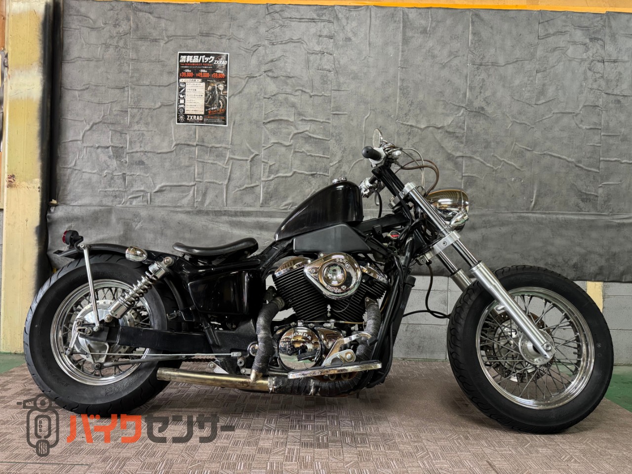 ホンダ シャドウ400 LOWStyleチョッパー スポタン リアフェンダー