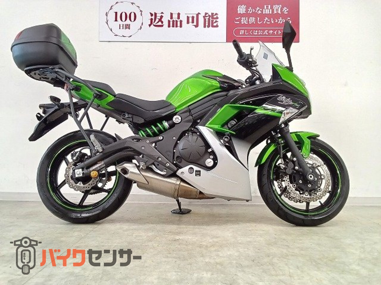 ののちゃん専用 カワサキ Ninja 650 リアキャリア／Babyface製エンジンスライダー