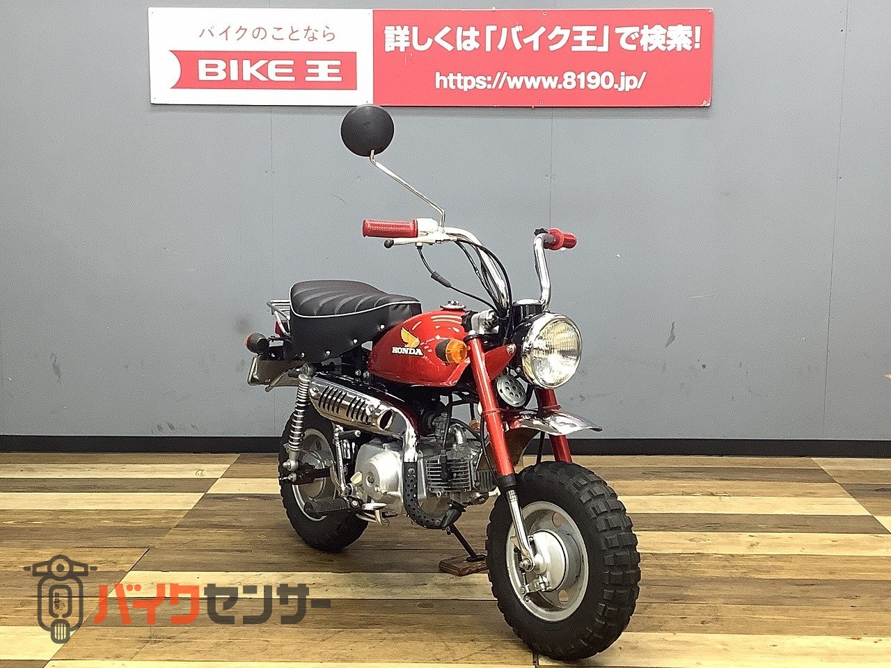 ホンダ モンキー Z50Jz-1 ボアアップ 12V化カスタム ！! B702975| BDS