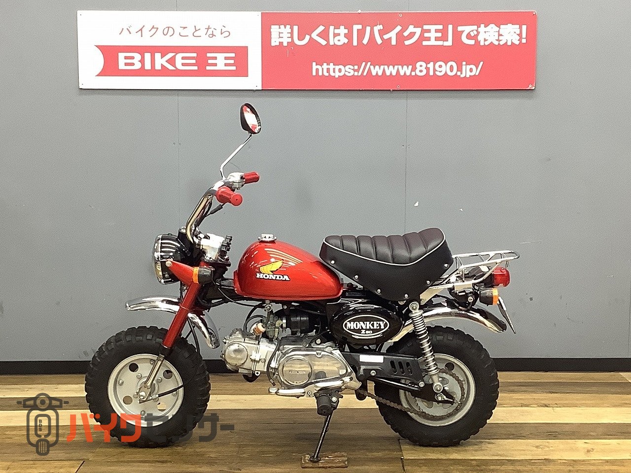 ホンダ モンキー Z50Jz-1 ボアアップ 12V化カスタム ！! B702975| BDS