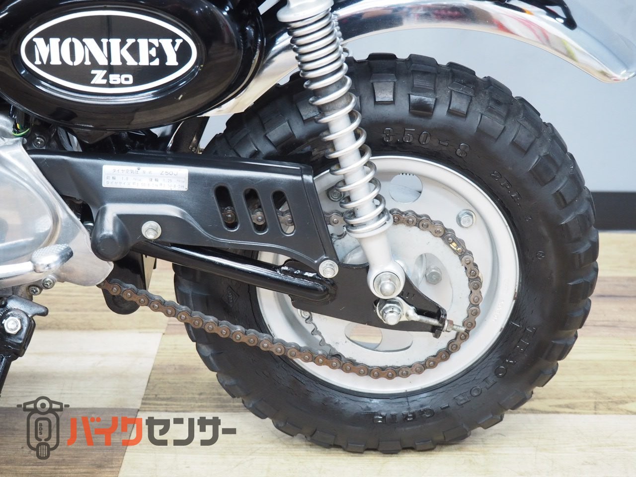 ホンダ モンキー Z50Jz-1 ボアアップ 12V化カスタム B702975| BDS