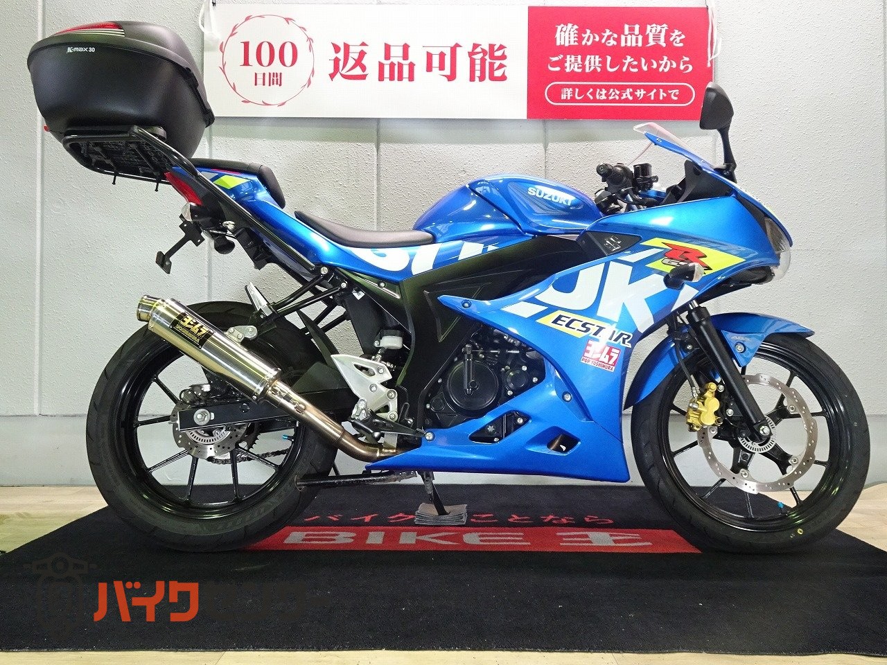 GSX-R125 SUZUKI スズキ 125cc 中古 最長1年保証 スズキ GSX-R125 ABS
