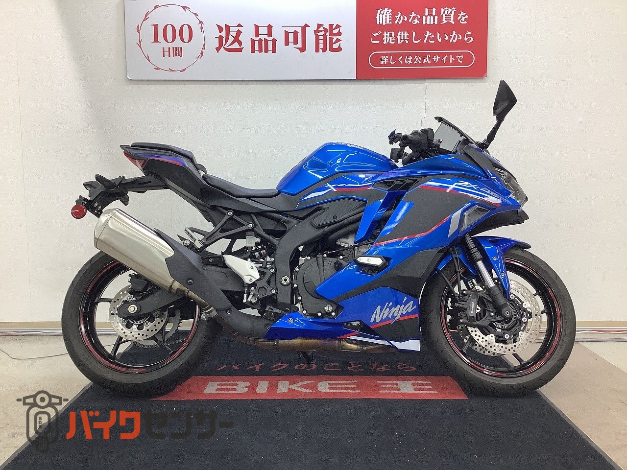 カワサキ ニンジャZX－4R B702988| BDSバイクセンサー