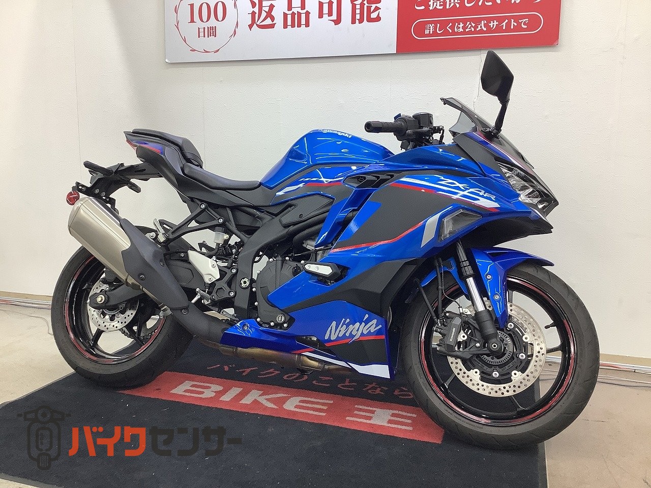 あお カワサキ ニンジャZX－4R B702988| BDSバイクセンサー
