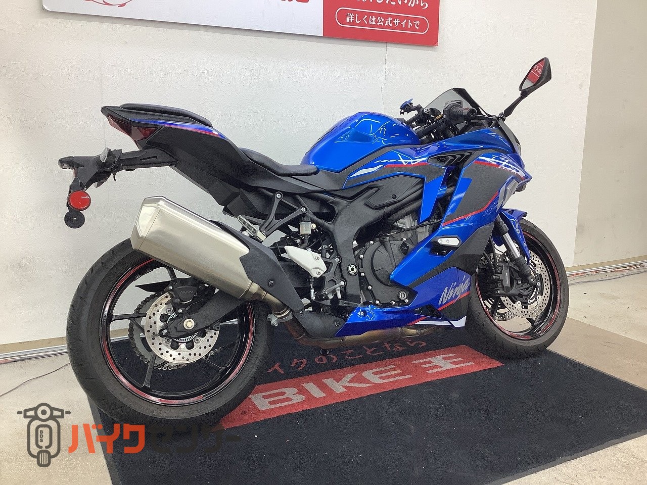 カワサキ ニンジャZX－4R B702988| BDSバイクセンサー