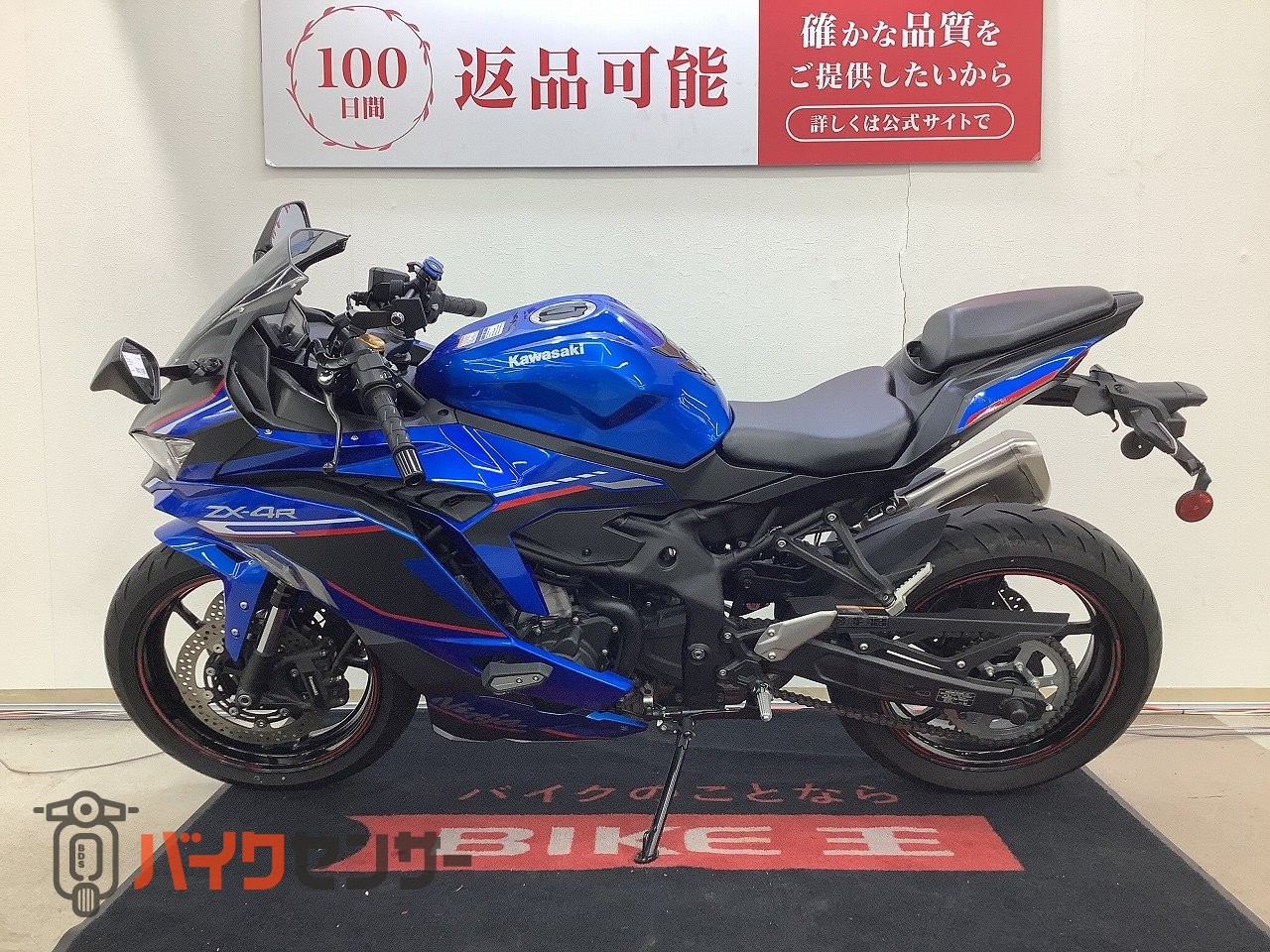 カワサキ ニンジャZX－4R B702988| BDSバイクセンサー