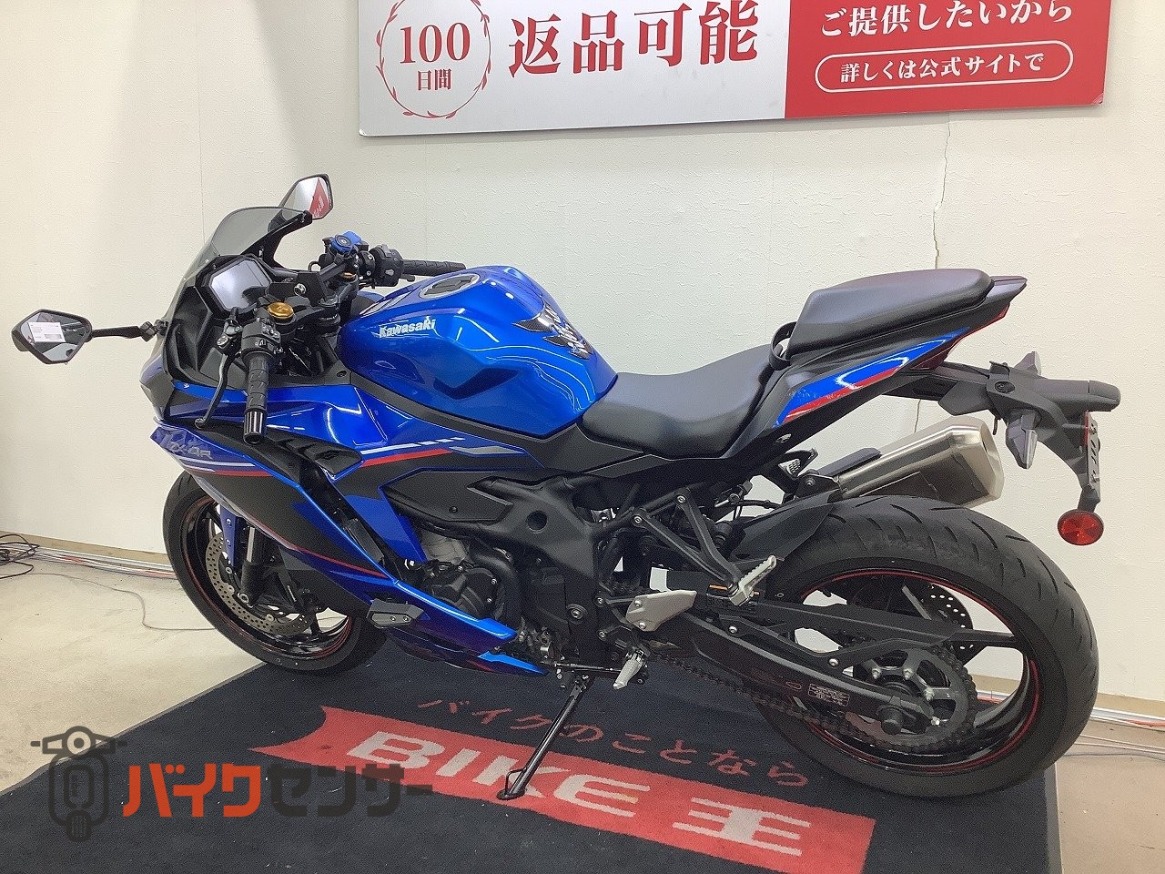 カワサキ ニンジャZX－4R B702988| BDSバイクセンサー