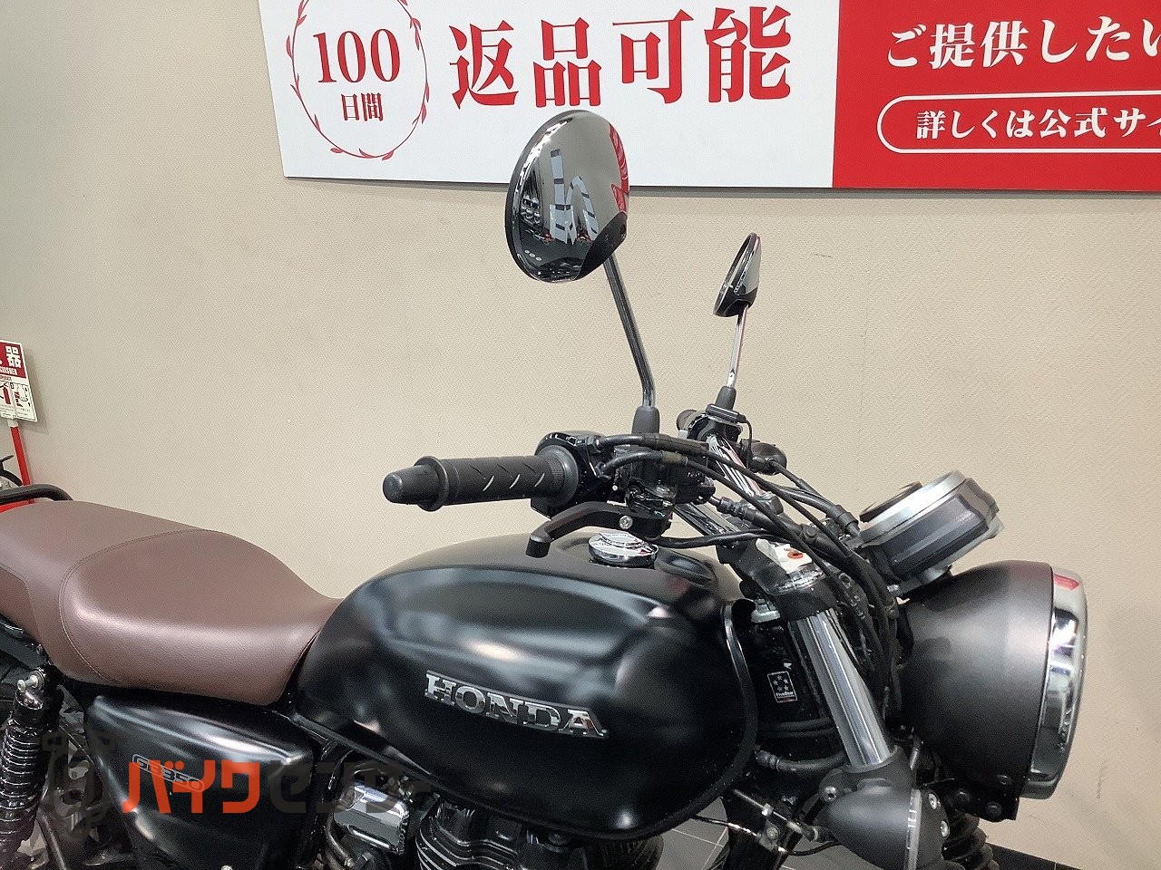 ホンダ GB350 B703010| BDSバイクセンサー