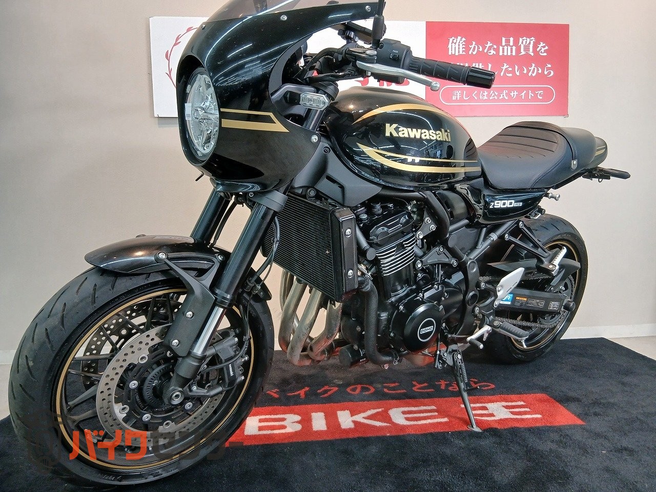 カワサキ Z900RS CAFE【ABS 2023年モデル フェンダーレス 】 B703273