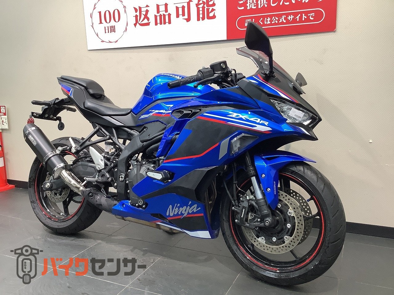 カワサキ Ninja ZX-4R SE WRSサイレンサー/マルチバー B703280| BDS
