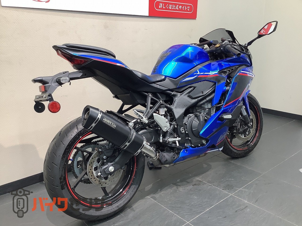カワサキ Ninja ZX-4R SE WRSサイレンサー/マルチバー B703280| BDS