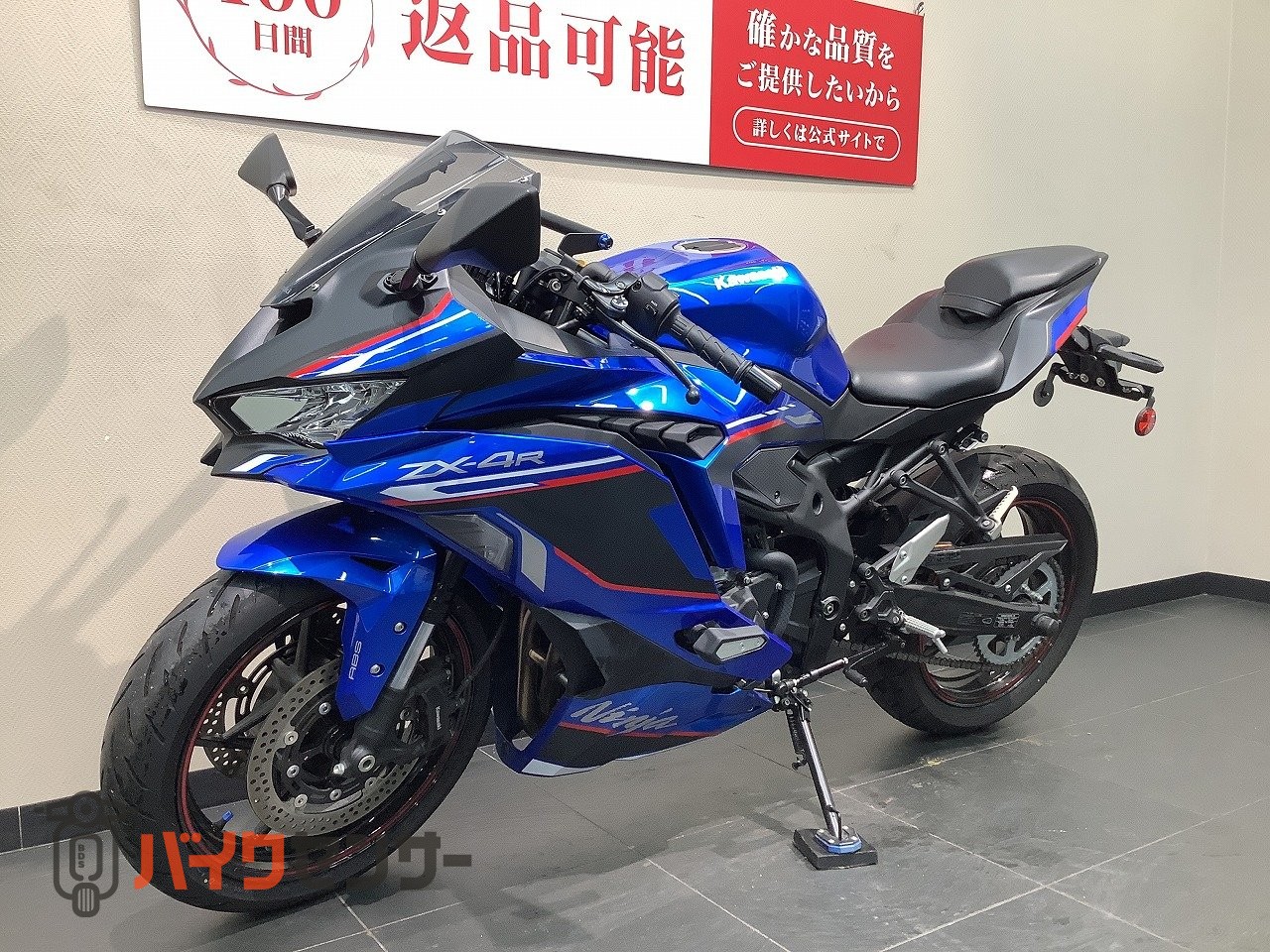 カワサキ Ninja ZX-4R SE WRSサイレンサー/マルチバー B703280| BDS