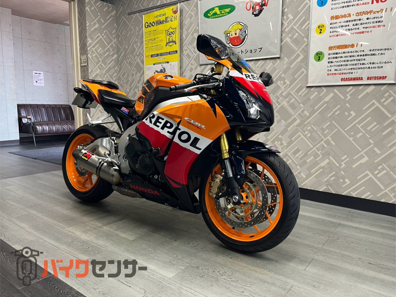 CBR1000RR SC59 後期 フルノーマル スーパースポーツ CBR YZF ZX GSX
