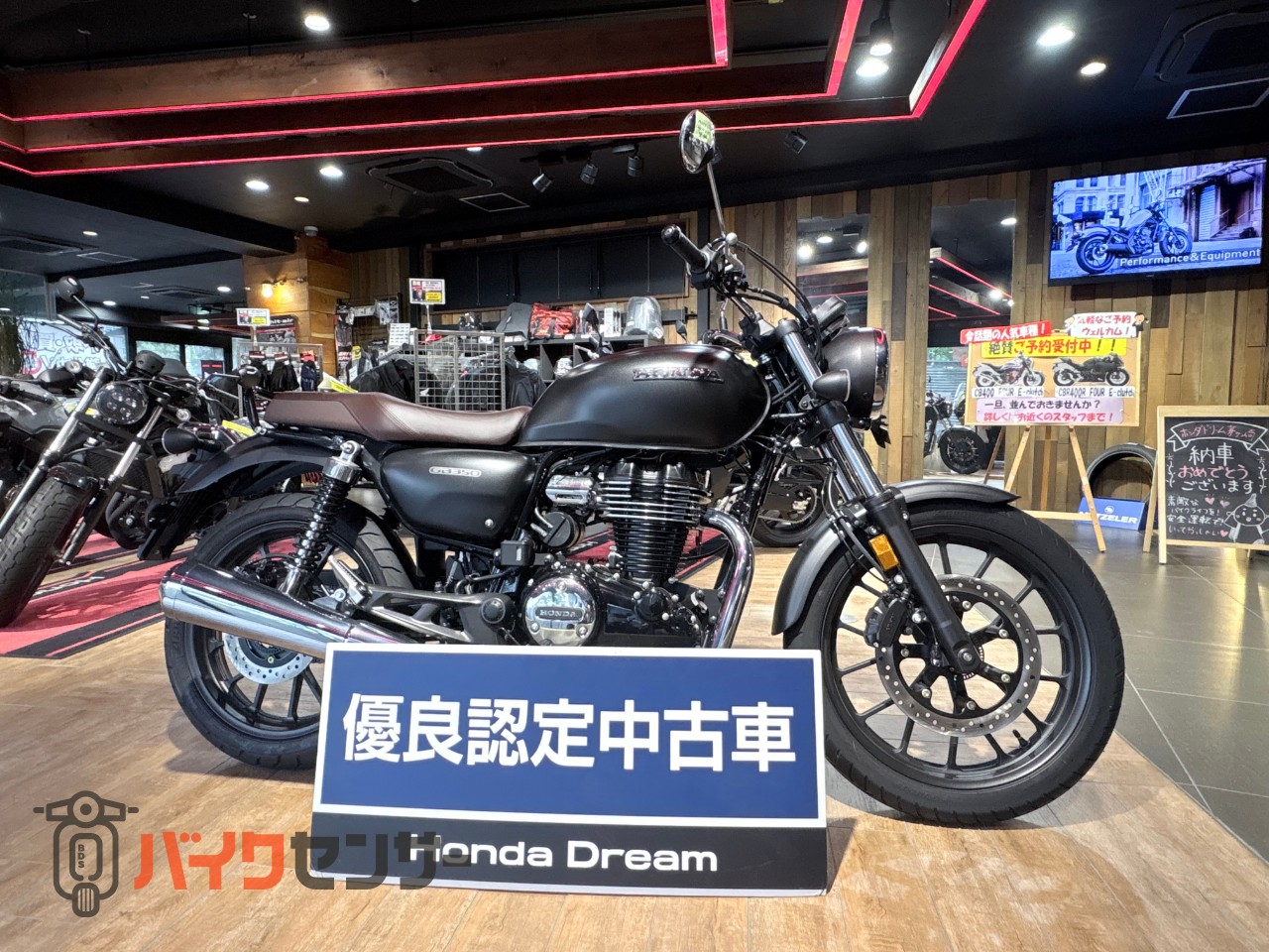 ホンダ GB350 B703808| BDSバイクセンサー