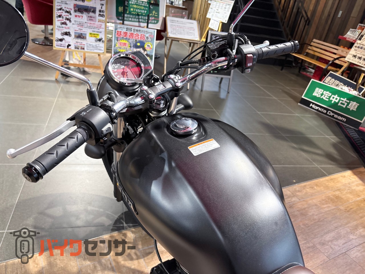 ホンダ GB350 B703808| BDSバイクセンサー