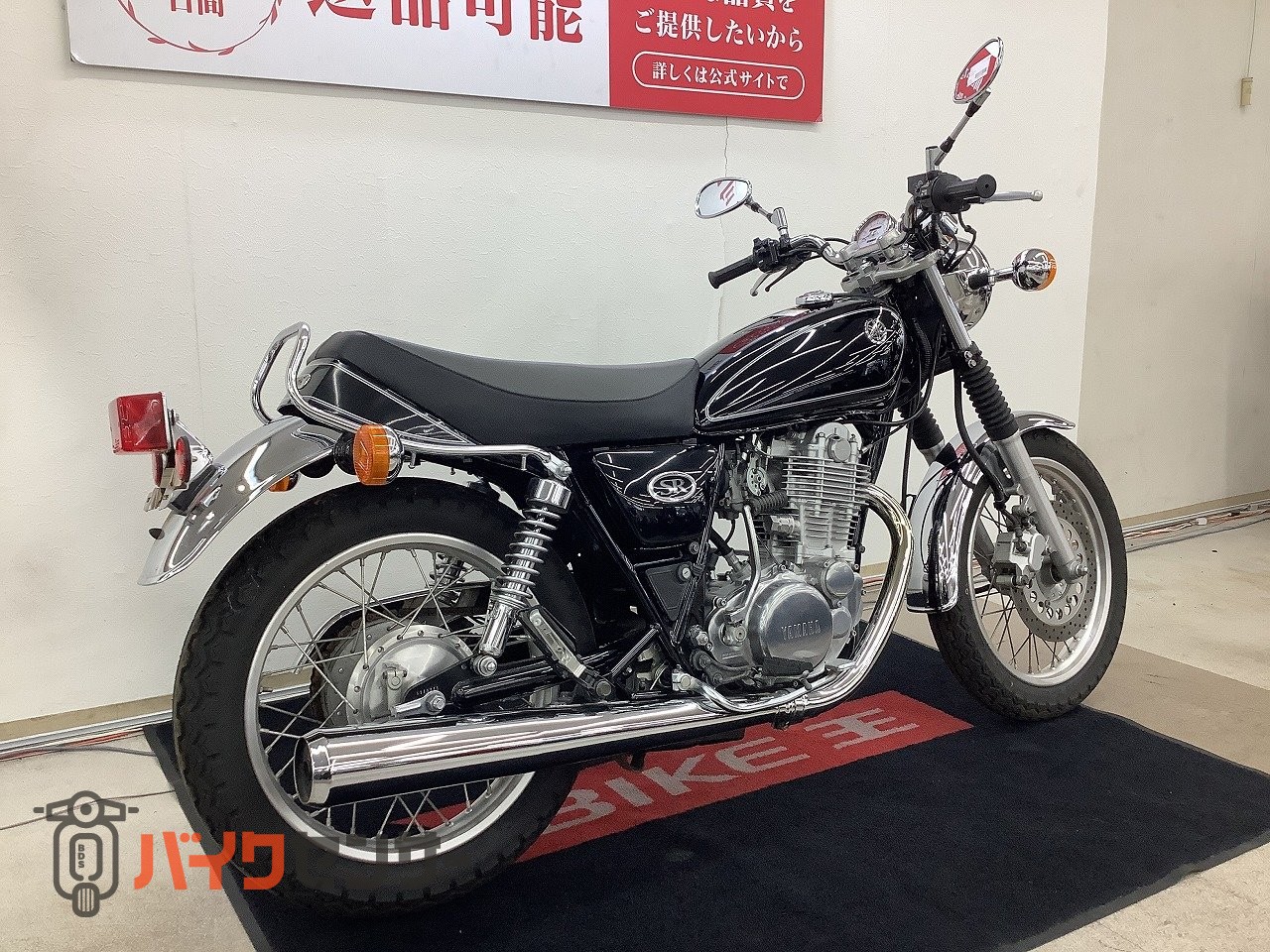 ヤマハ SR400 B703817| BDSバイクセンサー