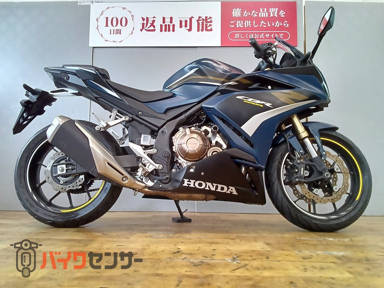 ホンダ CBR400R BabyFaceエンジンスライダー/2022年モデル B703837